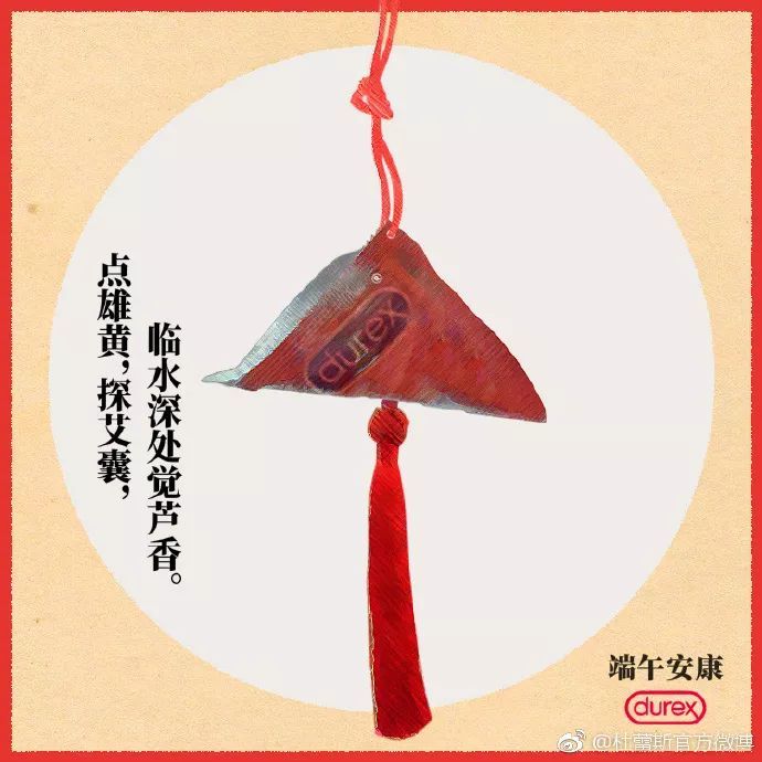 品牌借势端午节海报大全，创意端午节海报设计图片集锦