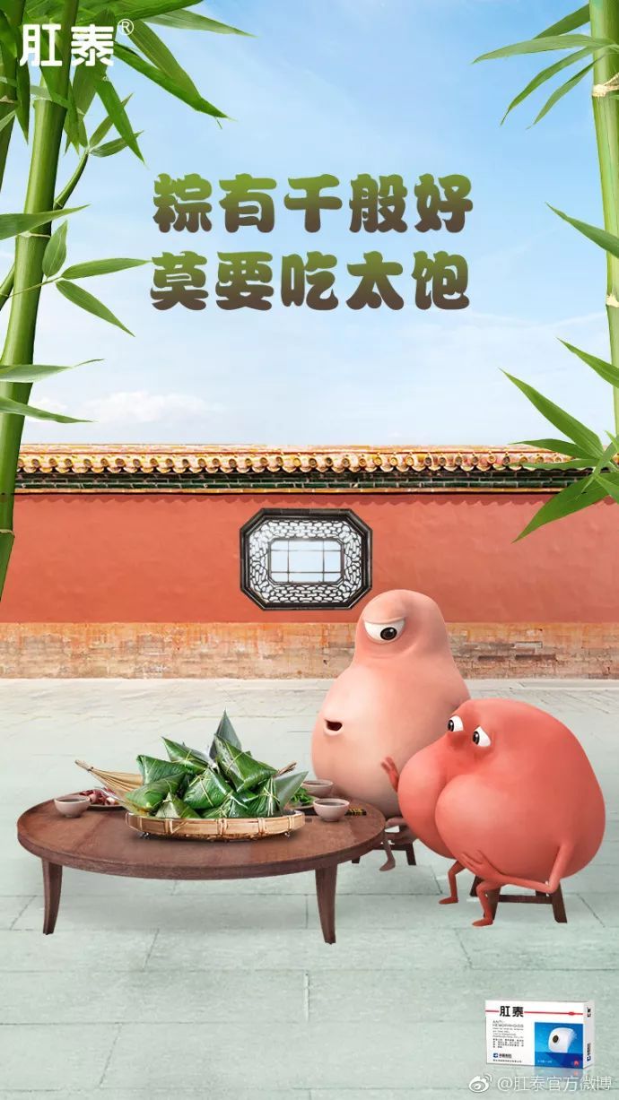 品牌借势端午节海报大全，创意端午节海报设计图片集锦