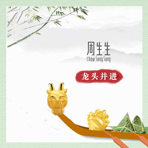 品牌借势端午节海报大全，创意端午节海报设计图片集锦