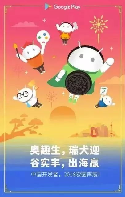 元旦海报设计素材免费下载,品牌借势元旦海报设计欣赏