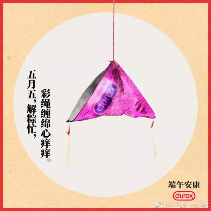 品牌借势端午节海报大全，创意端午节海报设计图片集锦