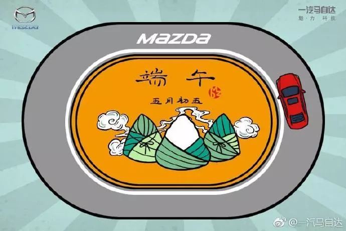 品牌借势端午节海报大全，创意端午节海报设计图片集锦
