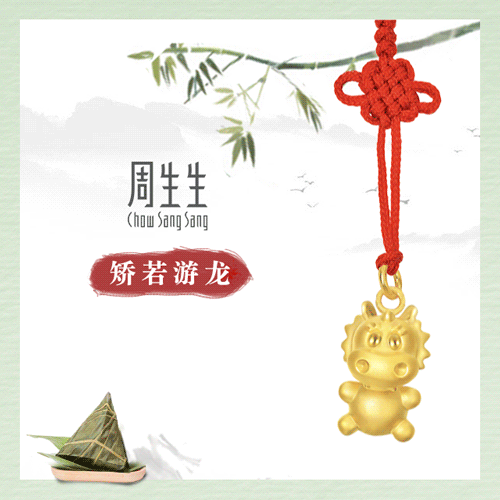 品牌借势端午节海报大全，创意端午节海报设计图片集锦