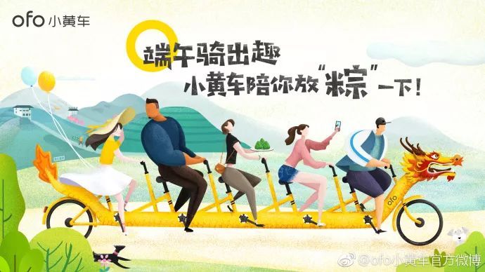 品牌借势端午节海报大全，创意端午节海报设计图片集锦
