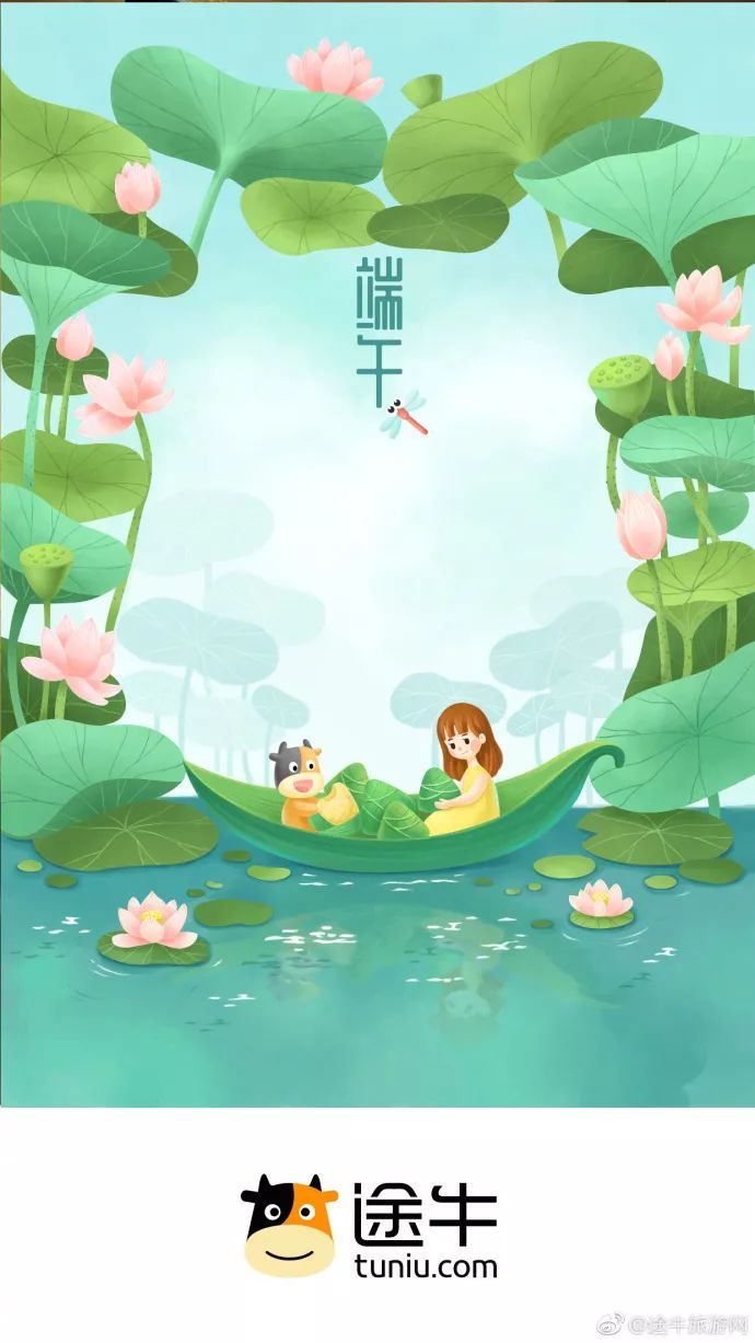 品牌借势端午节海报大全，创意端午节海报设计图片集锦