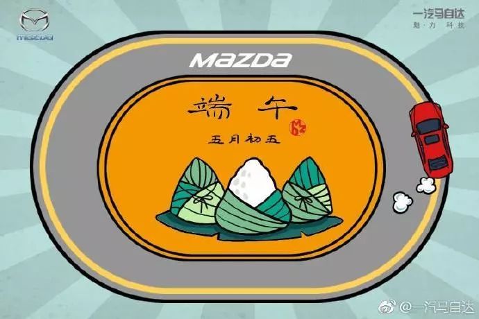 品牌借势端午节海报大全，创意端午节海报设计图片集锦