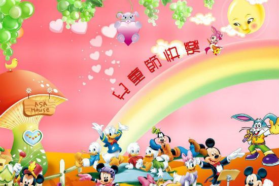 超实用的六一儿童节活动策划方案，六一儿童节活动方案大全