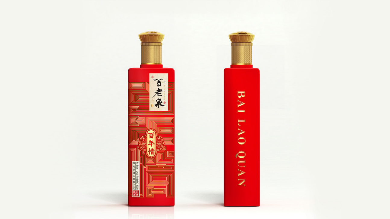 2019中式喜庆定制酒包装设计，红红火火酒包装设计欣赏