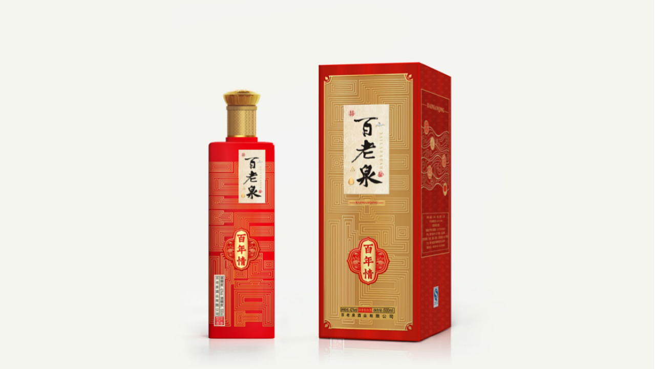 2019中式喜庆定制酒包装设计，红红火火酒包装设计欣赏