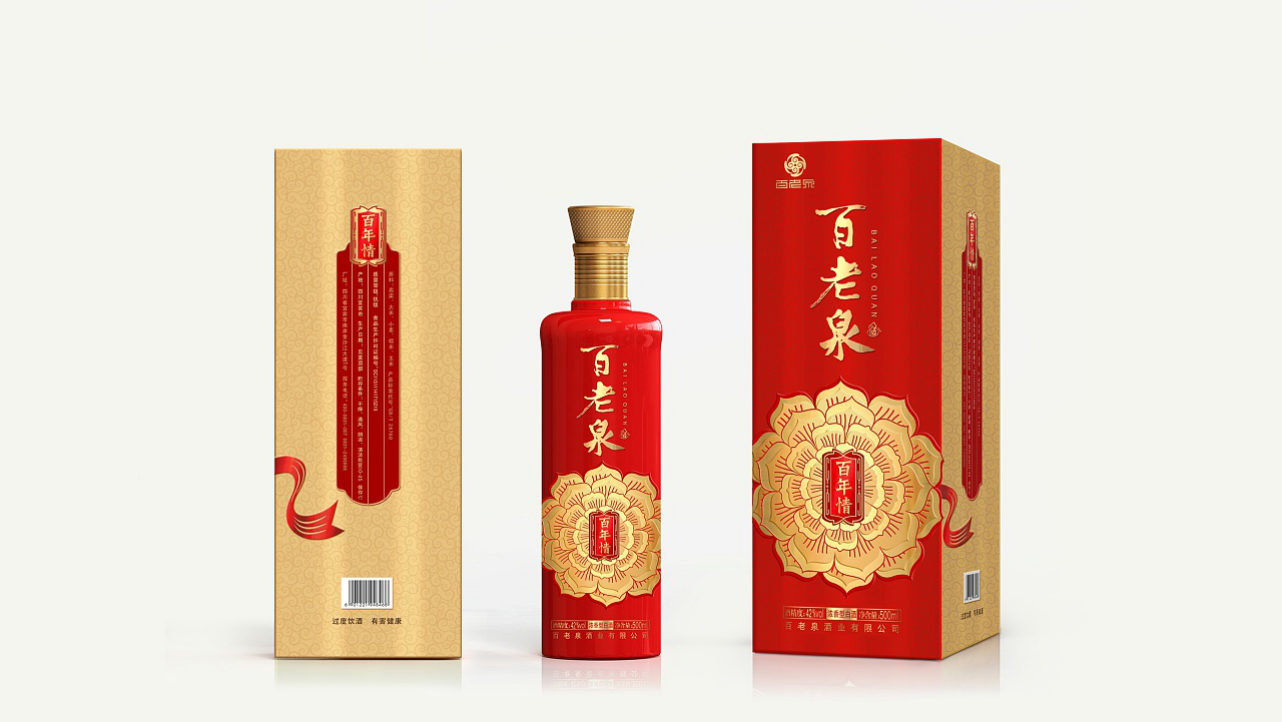 2019中式喜庆定制酒包装设计，红红火火酒包装设计欣赏