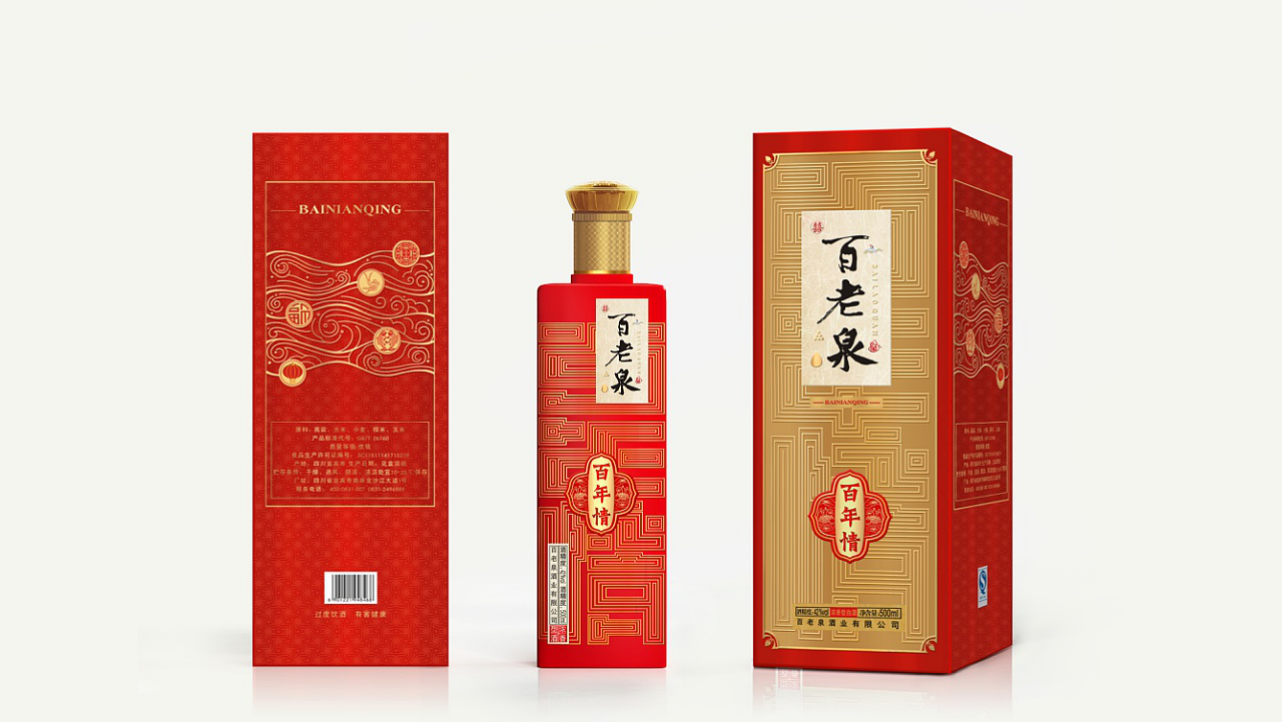 2019中式喜庆定制酒包装设计，红红火火酒包装设计欣赏