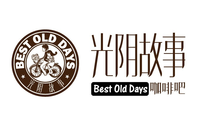 100+精选创意咖啡店logo设计图片，给你设计灵感