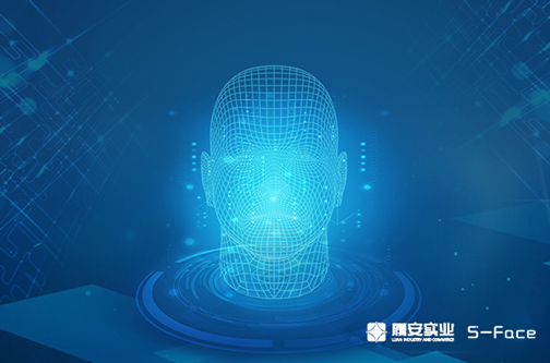 履安实业有限公司