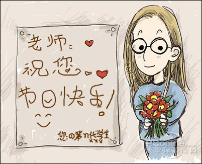感恩教师节祝福语大全，送给教师节老师的祝福参考