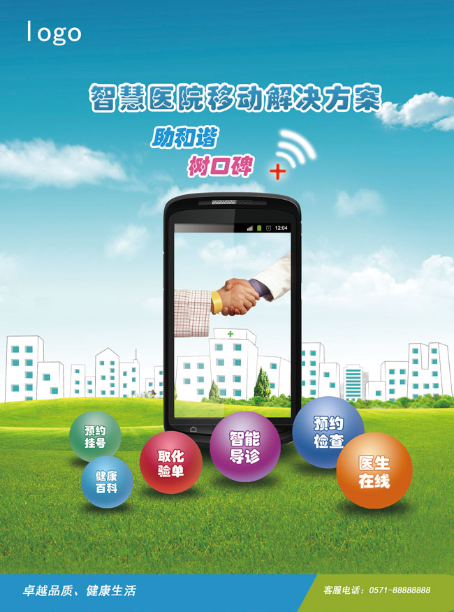 2018值得收藏的医院设计案例欣赏