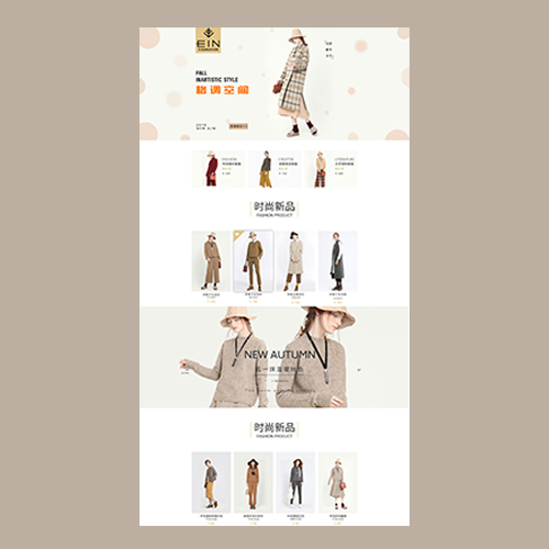 详情页设计