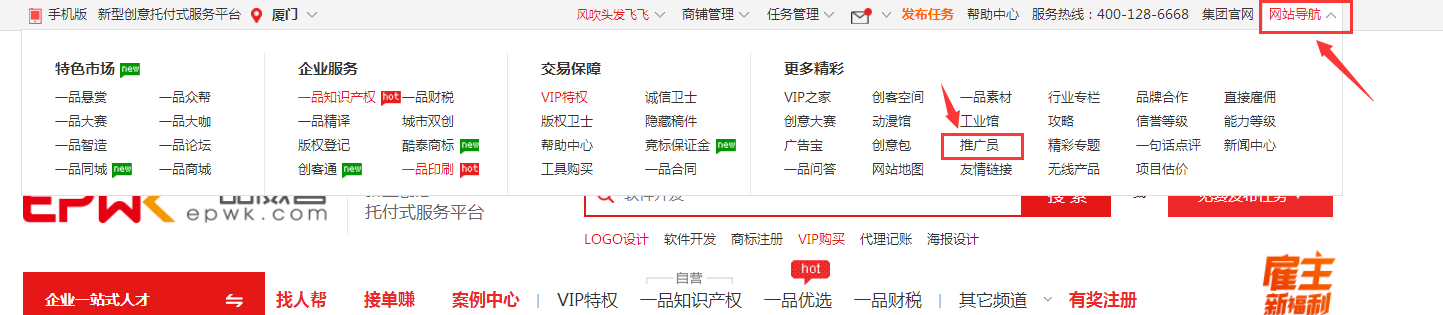 怎么在网上获利？这种赚钱方式，快来了解一下