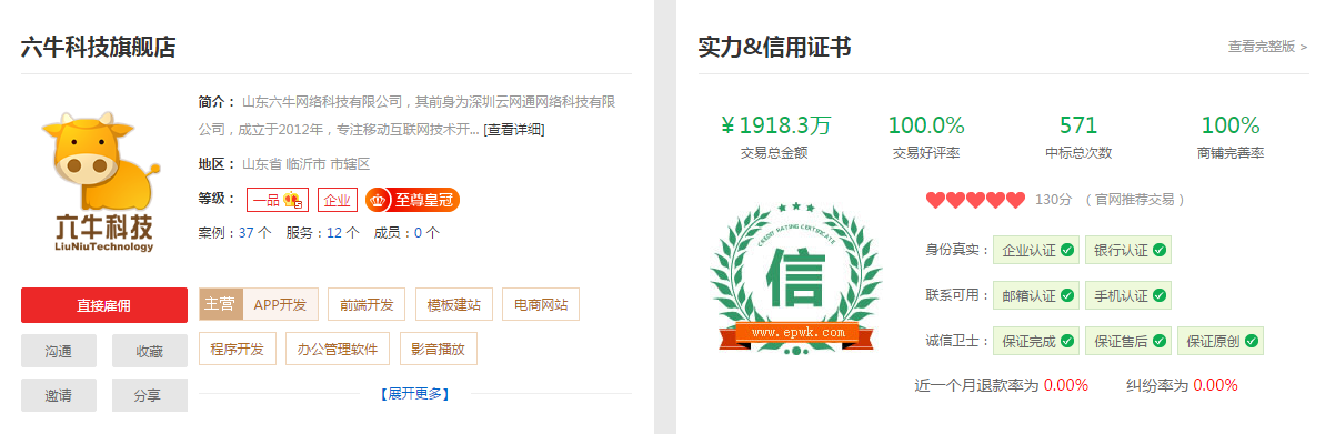 网上接单难不难?5个一品威客网VIP真实接单经验分享