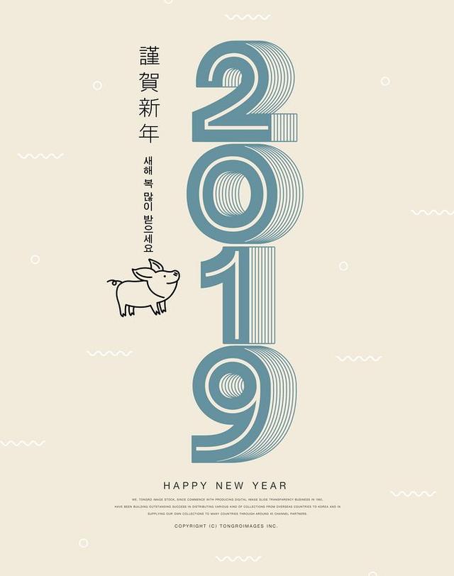 2019年新春app开屏页面设计合集