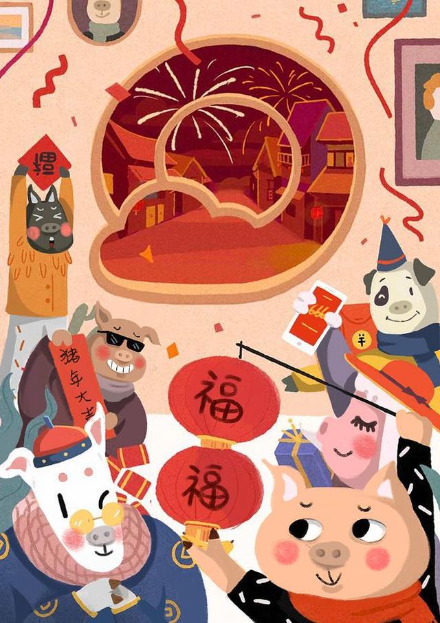 2019年新春app开屏页面设计合集