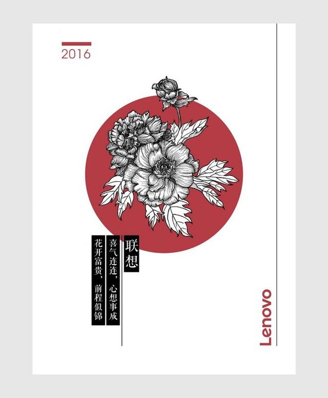 2019年贺卡设计手绘图片素材