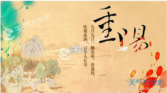 重阳节怎么送祝福？2019送亲朋友好友的重阳节祝福短语大全