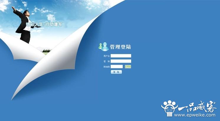 oa系统开发是什么?10个企业oa系统开发要点
