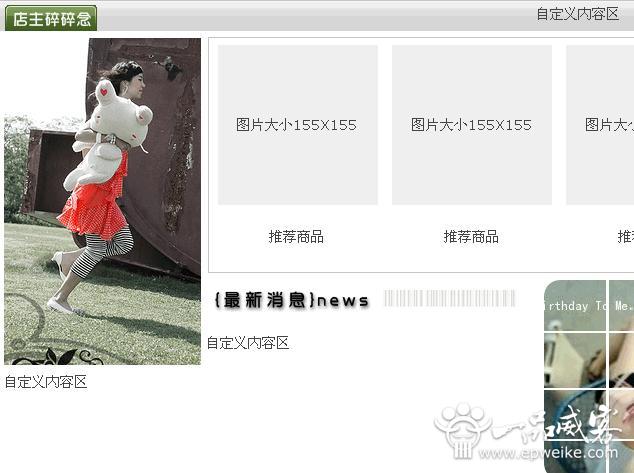 首页怎么设计?10个值得收藏的首页设计思路
