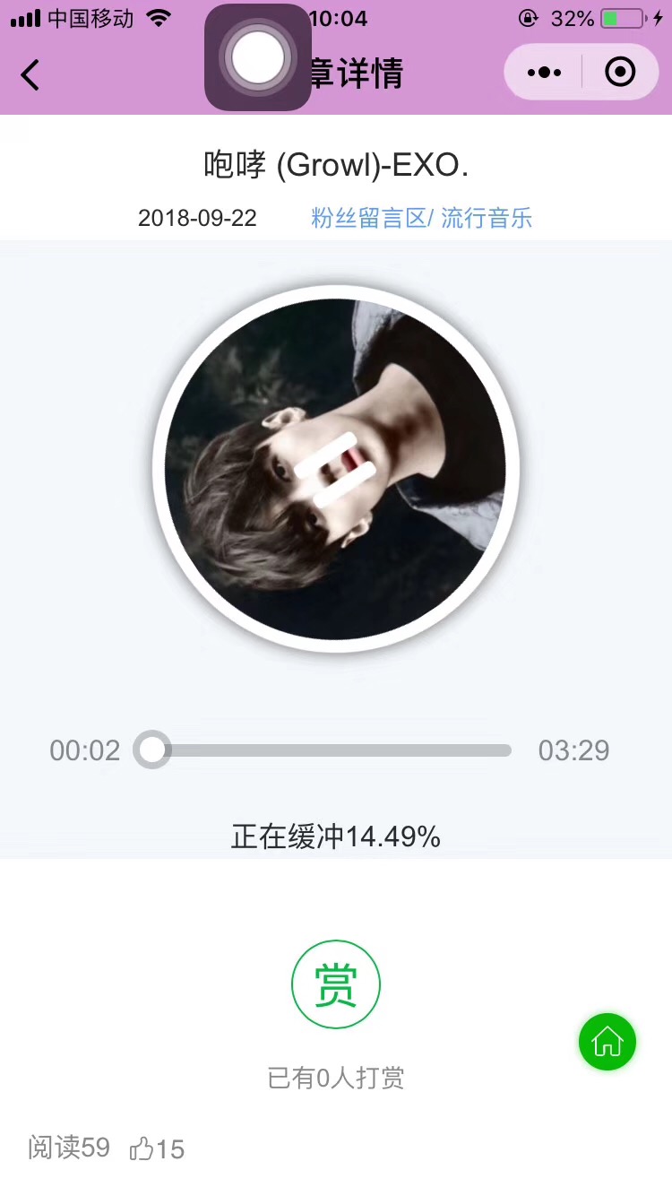 《小说小程序》