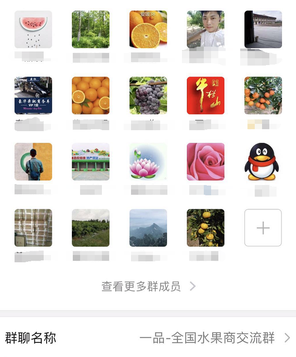 2019水果微商广告语这么做，咨询翻倍
