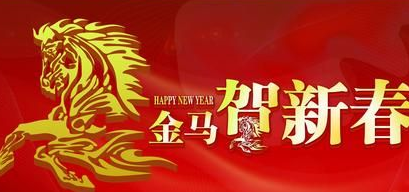 2019猪年拜年祝福语怎么写？2019精选创意的猪年拜年祝福语大全