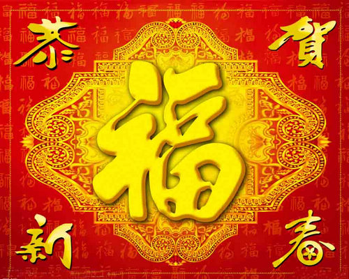 2019猪年拜年祝福语怎么写？2019精选创意的猪年拜年祝福语大全