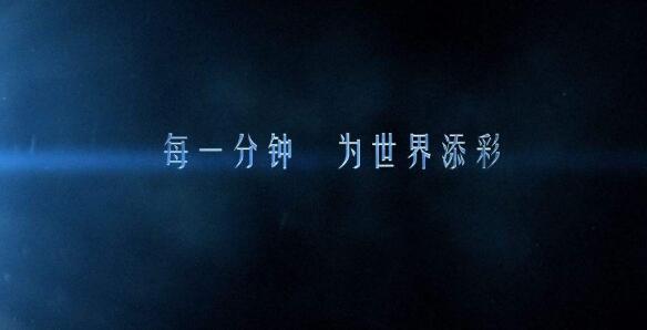 1分钟产品宣传片多少钱 产品宣传片的价格差别是由什么决定的