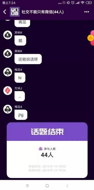 app开发哪家强？10个app开发常见问题详解
