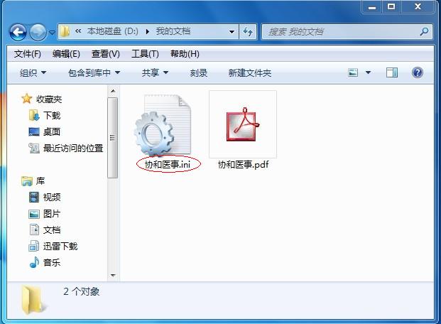 电子杂志怎么制作？10个完整详细的电子杂志制作教程