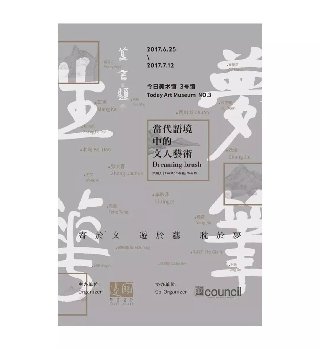 2019设计感十足的海报设计案例欣赏