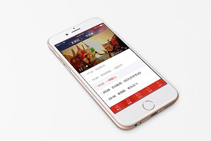 戏剧APP软件开发