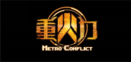 游戏logo设计步骤