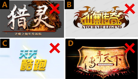 游戏logo设计步骤
