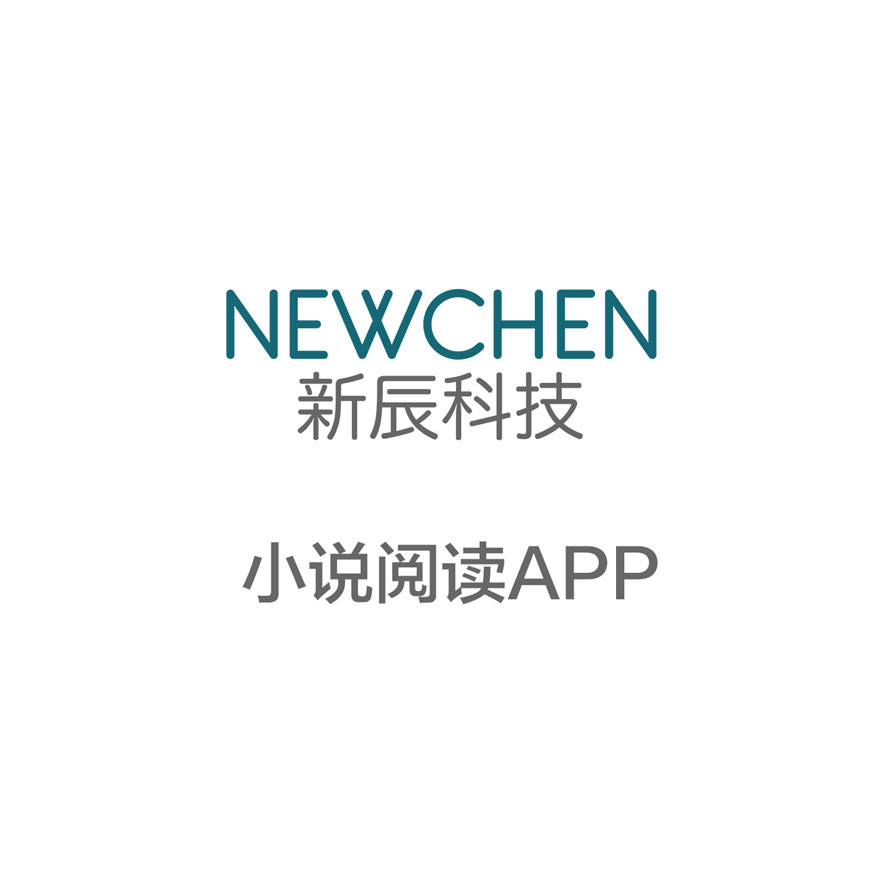 小说阅读APP