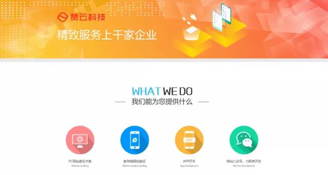 一品威客服务怎么样?