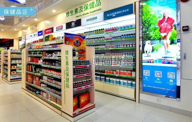 如何设计药店广告牌
