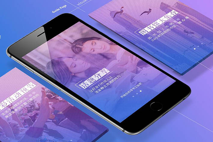 糖尿病管理APP