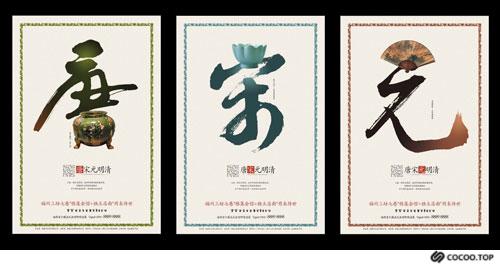 2019创意字体设计原则