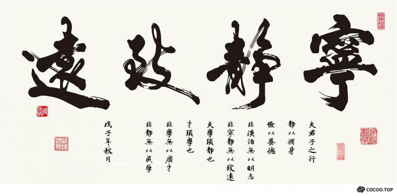 2019创意字体设计原则