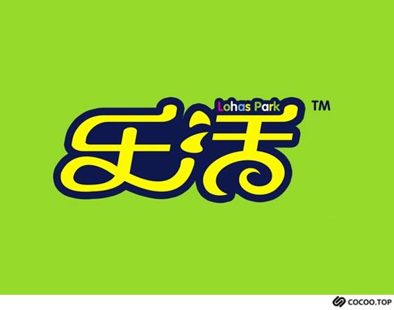 2019创意字体设计原则
