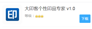 免费制作日历的软件