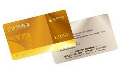 pvc卡工艺流程及制作方法