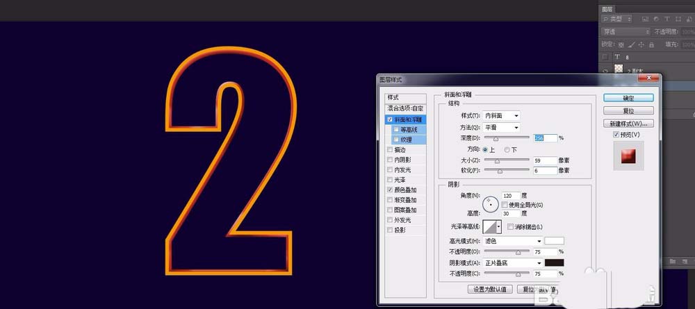 怎么用ps设计字体