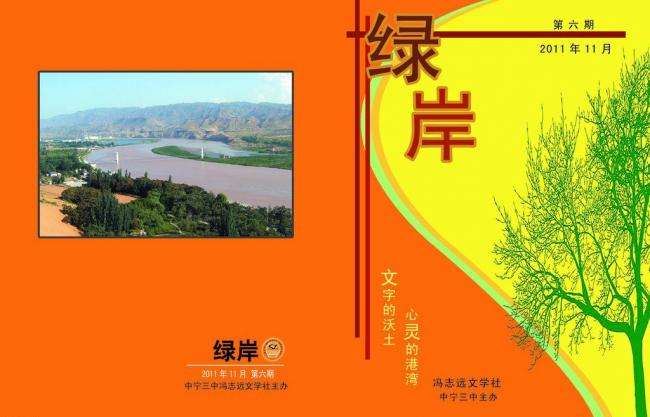 期刊封面设计方法 期刊封面怎么设计